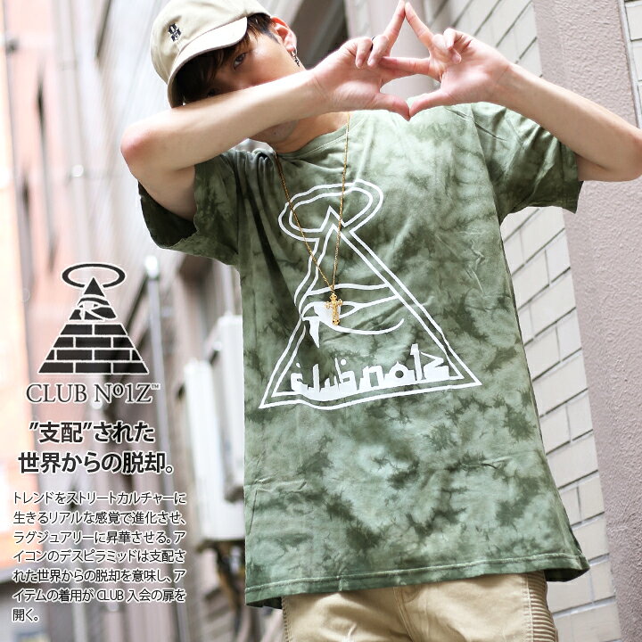 楽天市場 Club No1z Tシャツ 半袖 メンズ レディース 春夏用 オリーブ 大きいサイズ ビッグシルエット クラブノイズ かっこいい おしゃれ タイダイ ピラミッド アラビア文字 B系 ヒップホップ ストリート系 ファッション ブランド 服 ダンス ダンス衣装 Cn Ts Ts 031