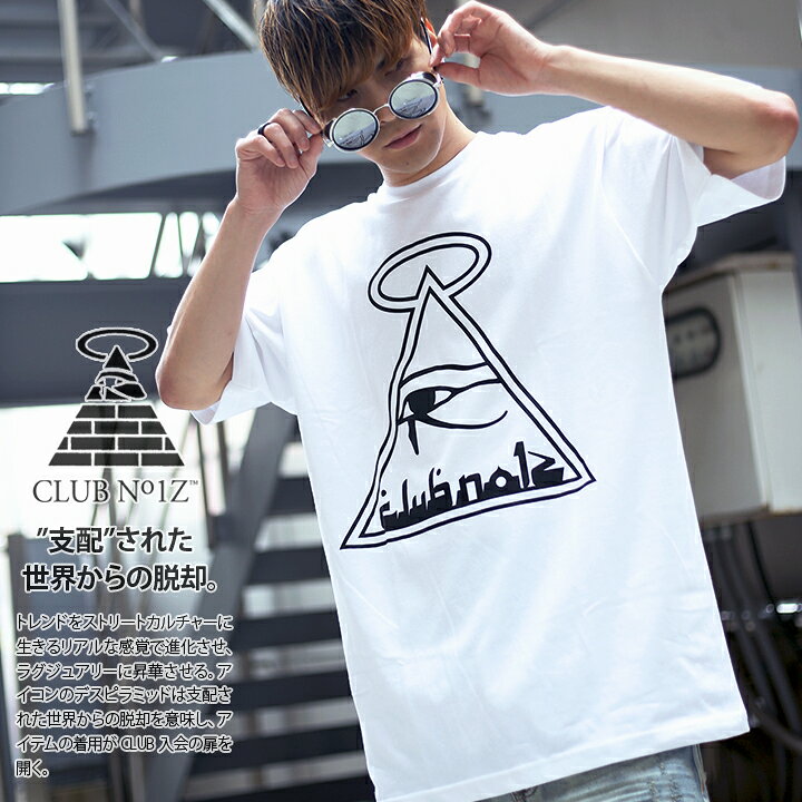 楽天市場 Club No1z Tシャツ 半袖 メンズ レディース 春夏用 白 大きいサイズ ビッグシルエット クラブノイズ かっこいい おしゃれ ピラミッド アラビア文字 モノトーン B系 ヒップホップ ストリート系 ファッション ブランド 服 ダンス ダンス衣装cn Ts Ts 038 本格派