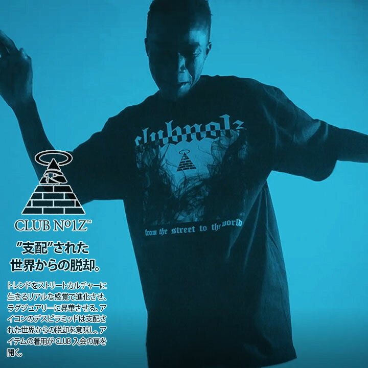 楽天市場 Club No1z Tシャツ 半袖 メンズ レディース 春夏用 黒 大きいサイズ クラブノイズ おしゃれ かっこいい ビッグシルエット ピラミッド ロゴ プロビデンスの目 特大版 大理石柄 十字架 B系 ヒップホップ ファッション ダンス ストリート系 ブランド 服 Cn Ts Ts