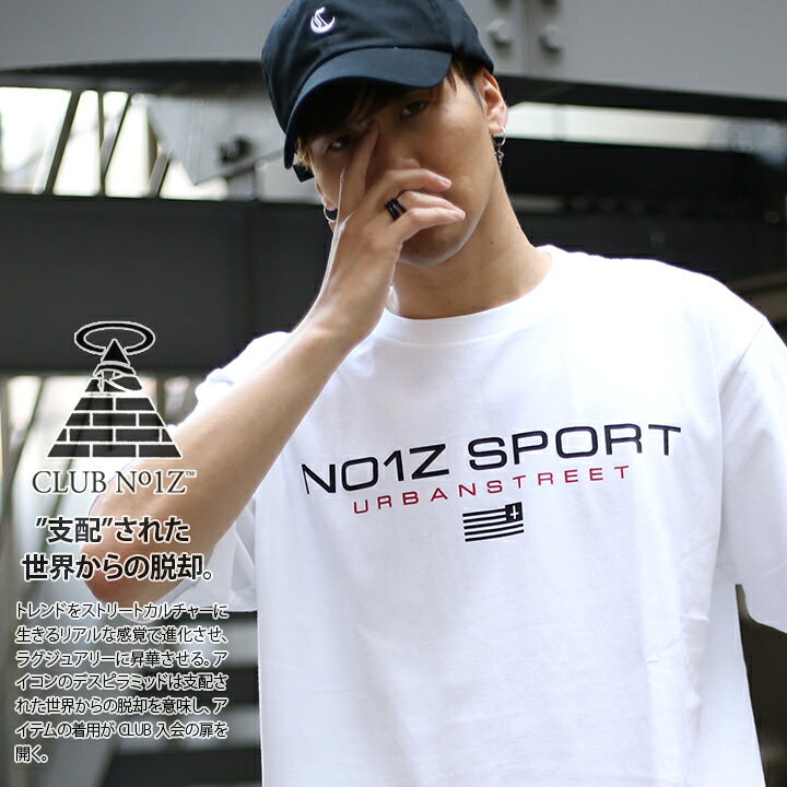 楽天市場 Club No1z Tシャツ 半袖 メンズ レディース 春夏用 白 黒 ホワイト ブラック 大きいサイズ ビッグシルエット クラブノイズ おしゃれ かっこいい 逆さ星条旗 スポーツ ロゴ シンプル ワンポイント ダンス B系 ヒップホップ Hiphop ストリート系 ハイ ブランド 服