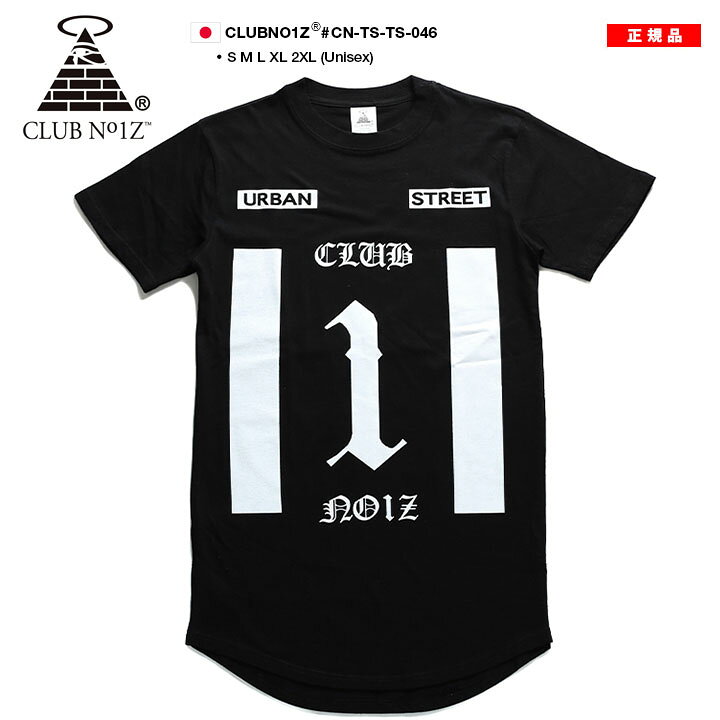 楽天市場 Club No1z Tシャツ 半袖 ロング丈 メンズ レディース 春夏用 黒 大きいサイズ ビッグシルエット クラブノイズ おしゃれ かっこいい ナンバー ボックスロゴ ダンス B系 ヒップホップ Hiphop ストリート系 ファッション ハイ ブランド 服 Cn Ts Ts 046 本格派