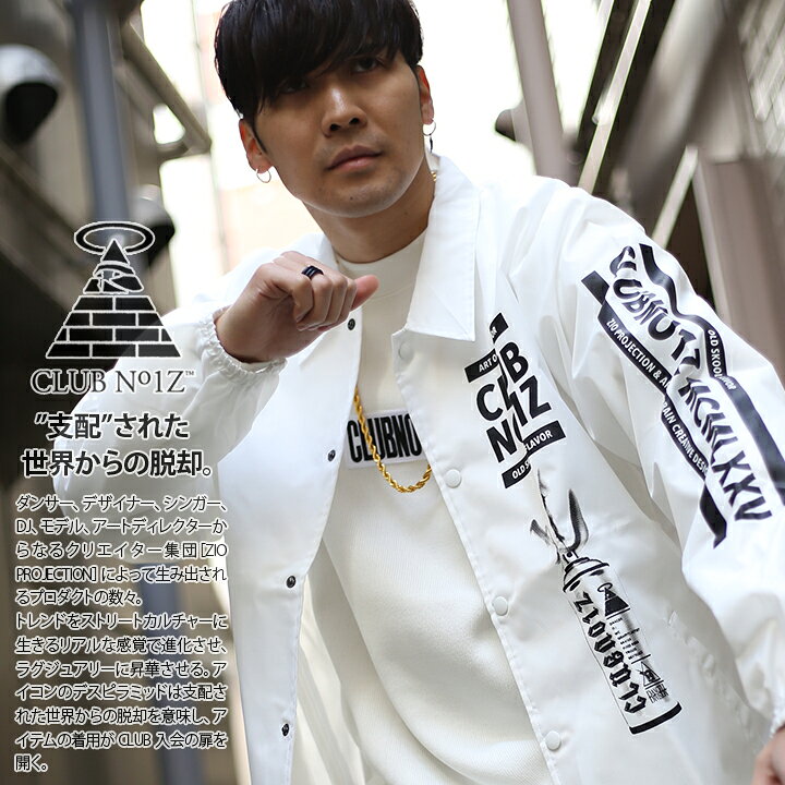 楽天市場】【84%OFF】 CLUB NO1Z アウター 長袖 コーチジャケット 春  