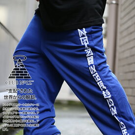 b系 ヒップホップ ストリート系 ファッション 服 メンズ レディース スウェットパンツ ダンス CN-LP-SW-006 クラブノイズ CLUBNO1Z イージー ジャージ トラック ワイド パンツ ドローコード 太め 長ズボン 大きいサイズ