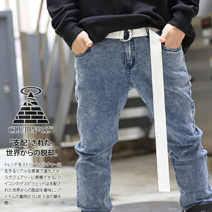 楽天市場 ベルト B系 ヒップホップ ストリート系 ファッション メンズ レディース Cn Be Lg 001 クラブノイズ Club No1z ロングサイズ ロングベルト リングベルト 布ベルト シンプル ごつめ 長ベルト 黒 白 モノトーン 男女兼用 正規品 本格派大人のb系 Xl 零 Zero