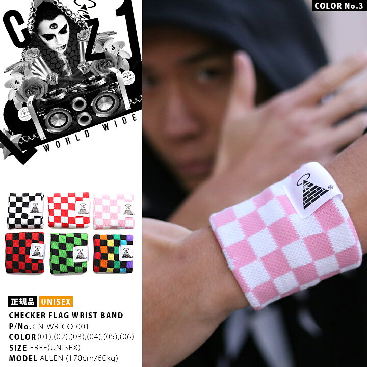 楽天市場 B系 ヒップホップ ストリート系 ファッション メンズ レディース リストバンド Cn Wr Co 001 クラブノイズ Club No1z チェッカーフラッグ リストバンド 手首バンド 片手用 手首サポーター ブランドロゴ ダンス スケート ジム スポーツ 男女兼用 正規品 楽天市場 B系 ヒップホップ ストリート系 ファッション メンズ レディース リストバンド Cn Wr Co 001 クラブノイズ Club No1z チェッカーフラッグ リストバンド 手首バンド 片手用 手首サポーター ブランドロゴ ダンス スケート ジム スポーツ 男女兼用 正規品