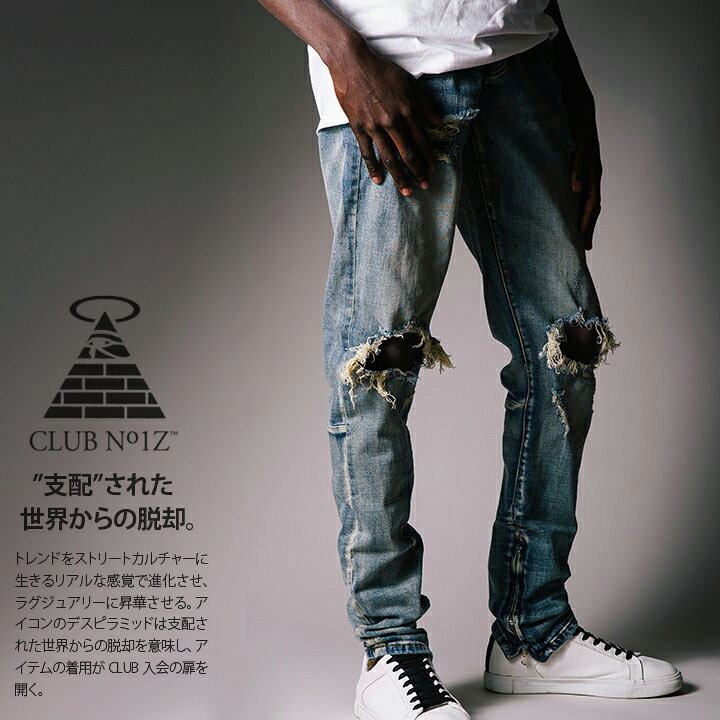 楽天市場 Club No1z デニム ジーンズ メンズ スキニー スリム ストレッチ 春夏秋冬用 インディゴライトブルー 大きいサイズ クラブノイズ ジーパン Gパン パンツ おしゃれ かっこいい 無地 ダメージ 裾ファスナー B系 ヒップホップ ファッション ストリート系 ブランド
