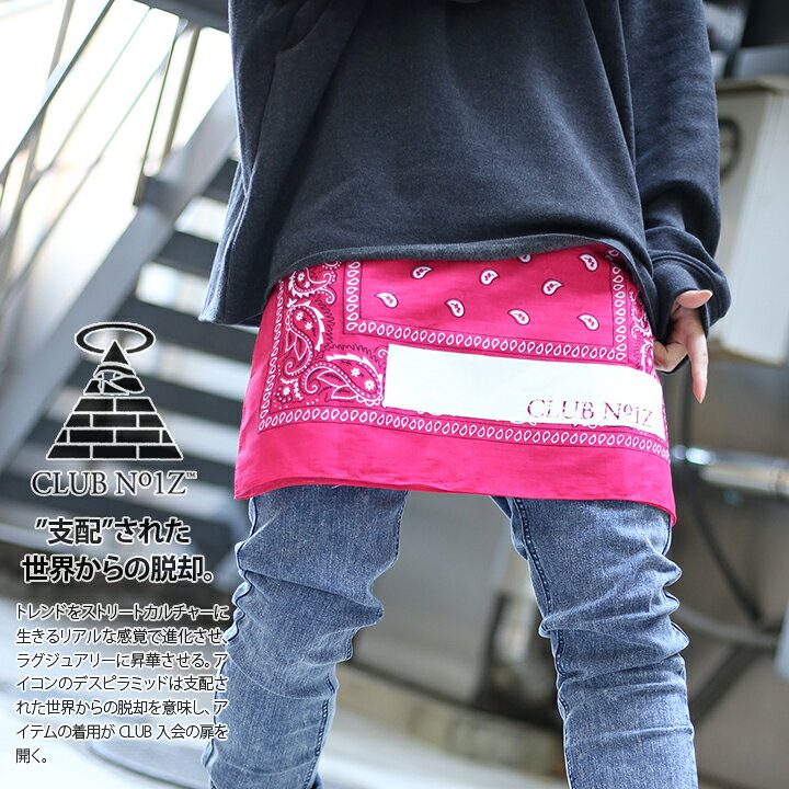 楽天市場 Club No1z バンダナ 大判 メンズ レディース 春夏秋冬用 ピンク 大きいサイズ クラブノイズ 前掛け エプロン ハンカチ カラビナ付き おしゃれ かっこいい ペイズリー柄 ウエッサイ 西海岸 B系 ヒップホップ ファッション Hiphop ダンス ストリート系 ブランド