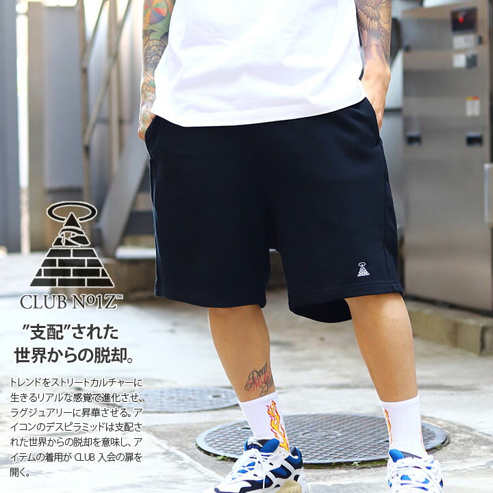楽天市場】CLUB NO1Z ハーフパンツ スウェット 裏パイル 黒 大きい 