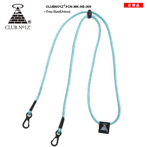 【在庫限り】CLUB NO1Z マスクストラップ マスクホルダー マスクキーパー 落下防止 メンズ レディース 水色 クラブノイズ 軽量 おしゃれ キラキラ光る ラメ グリッター シャイニー素材 b系 ヒ