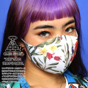 花柄 マスク ブランドの人気商品 通販 価格比較 価格 Com 花柄 マスク ブランドの人気商品 通販 価格比較 価格 Com