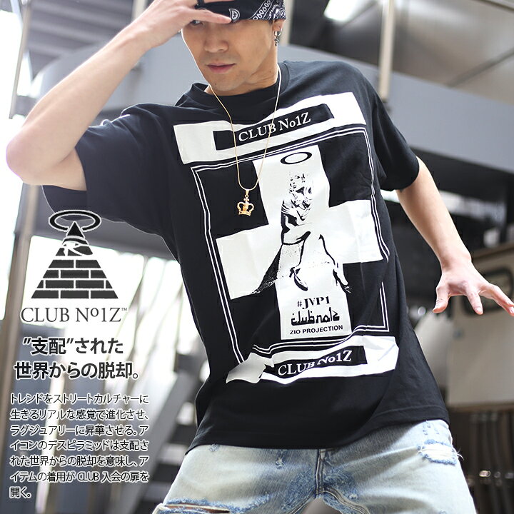 楽天市場 Club No1z Tシャツ 半袖 メンズ レディース 春夏用 黒 ブラック 大きいサイズ ビッグシルエット クラブノイズ おしゃれ かっこいい クロス 十字架 ボックスロゴ モノトーン ダンス B系 ヒップホップ Hiphop ストリート系 ファッション ハイ ブランド 服cn Ts Ts