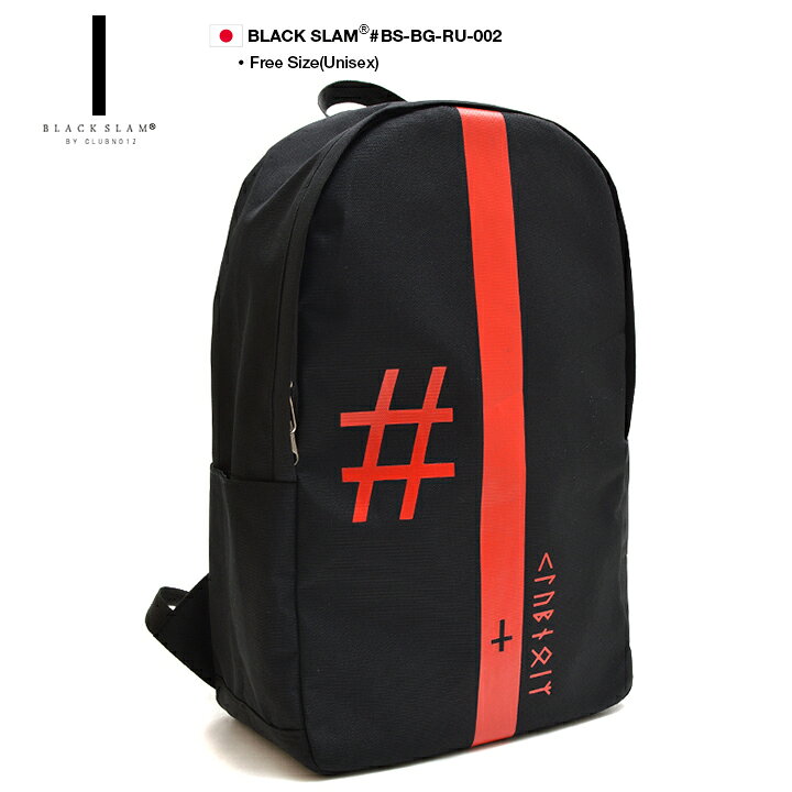 楽天市場 Black Slam バッグ メンズ レディース 春夏秋冬用 黒 クラブノイズ ブラックスラム リュック バックパック 大きめ 大容量 Bag おしゃれ かっこいい ボックスロゴ モノトーン B系 ヒップホップ ファッション ダンス ストリート系 ハイ ブランド Bs Bg Ru 002