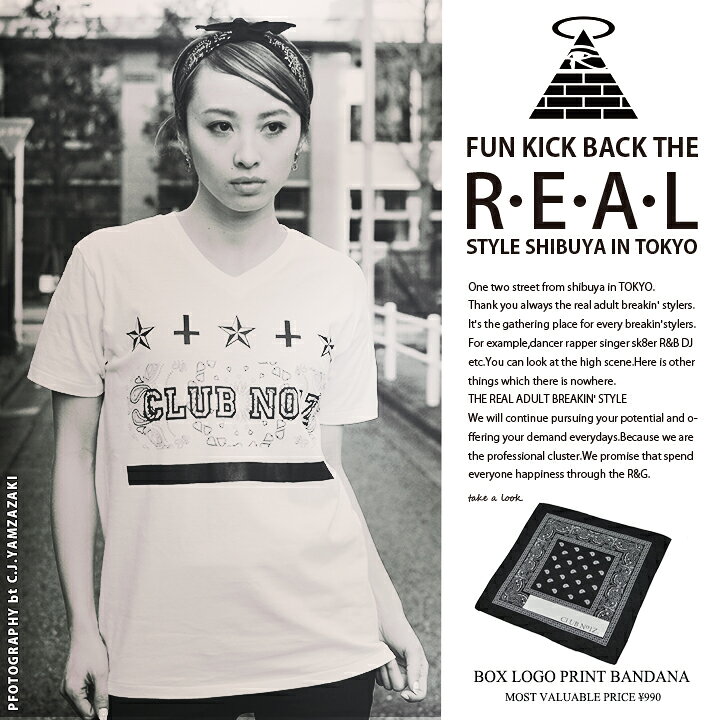 楽天市場 Club No1z バンダナ 大判 メンズ レディース 春夏秋冬用 黒 大きいサイズ クラブノイズ ハンカチ スクエア おしゃれ かっこいい ペイズリー柄 バンダナ柄 アメカジ ウエッサイ 西海岸 B系 ヒップホップ ファッション Hiphop ダンス ストリート系 ブランド Cn Ba 楽天市場 Club No1z バンダナ 大判 メンズ レディース 春夏秋冬用 黒 大きいサイズ クラブノイズ ハンカチ スクエア おしゃれ かっこいい ペイズリー柄 バンダナ柄 アメカジ ウエッサイ 西海岸 B系 ヒップホップ ファッション Hiphop ダンス ストリート系 ブランド Cn Ba