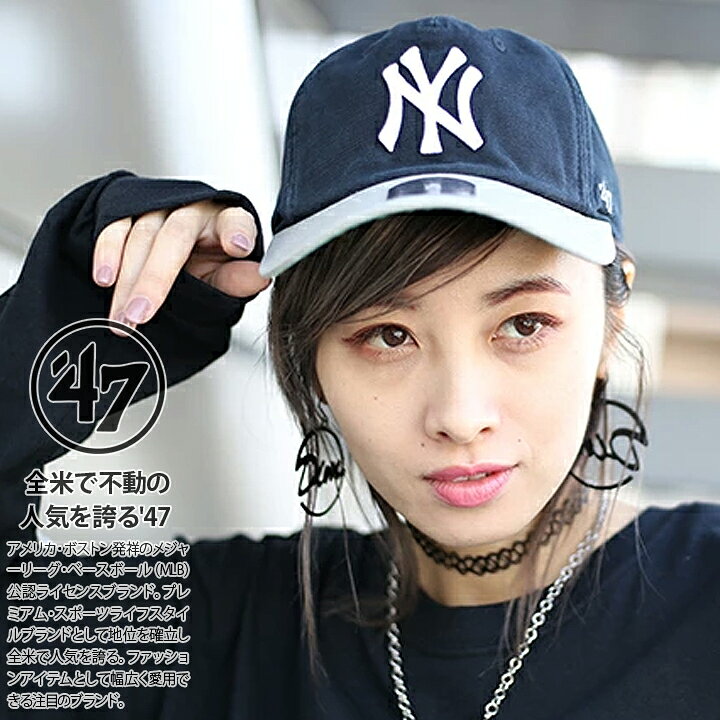 楽天市場 47 キャップ 47brand ニューヨーク ヤンキース 帽子 かわいい レディース 春夏秋冬用 紺 Mlb Ny ロゴ フォーティセブン Cap スナップバックキャップ おしゃれ かっこいい アメカジ ゴルフ B系 ヒップホップ ストリート系 ファッション ブランド B Mrvn17gwp