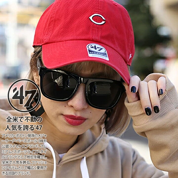 キャップ レディース ブランド おしゃれ 帽子 47 シンシナティ レッズ ローキャップ かわいい 赤 MLB Reds ロゴ  47brand フォーティセブン cap 浅め ぼうし ベースボールキャップ かっこいい ゴルフ ファッション ストリート系  B-BSRNR07GWS-RD 本格派大人のB ...