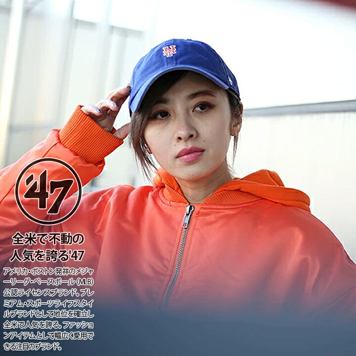 楽天市場】47 キャップ ニューヨークメッツ ローキャップ かわいい 