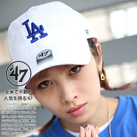 ドジャース 公式 LA キャップ 白 コーデ 47 ローキャップ かわいい レディース 春夏秋冬用 MLB Dodgers ロゴ 47brand フォーティセブン 帽子 cap ぼうし 浅め ベースボールキャップ b系 ヒップホップ ファッション ストリート系 ブランド B-RGW12GWS-WHA