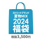 令和改元記念 2019年夏物福袋 3点セット S M L XL 2L LL 2XL 3L XXL 3XL 4L XXXL 大きいサイズ b系 ヒップホップ ストリート系 ファッション 人気ブランド 服 メンズ レディース 3点セット DOPE Rocksmith WCSP REASON WU-TANG CLANL 海外ストリートブランド FB-REIWA-001