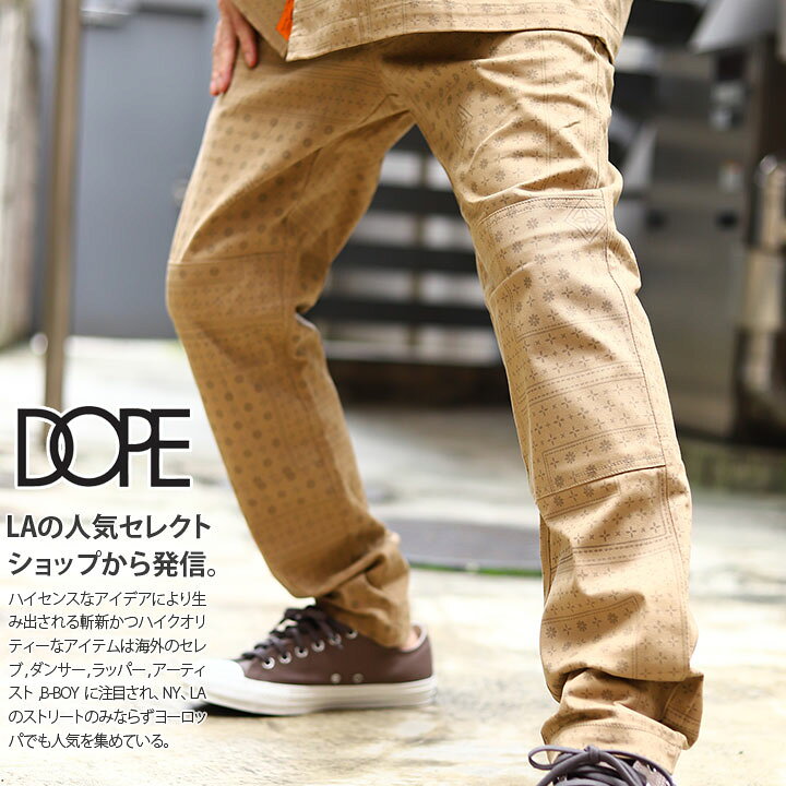 楽天市場 Dope チノパン メンズ 春夏秋冬用 カーキ 黒 大きいサイズ ツイル ドープ ゆったり パンツ コットンパンツ ワークパンツ ロングパンツ 長ズボン おしゃれ かっこいい ペイズリー バンダナ柄 アメカジ ストリート系 ハイpt 本格派大人のb系 Xl 零 Zero