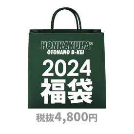 2024 福袋 人気 B系 ストリート系 HIP HOP S M L XL 2L LL 2XL 3L XXL 3XL 4L XXXL 大きいサイズ B系 ヒップホップ ファッション ブランド 服 DOPE EPTM REASON RUSTIC DIME ROCAWEAR など人気海外ストリートブランド セット FB-TL-007