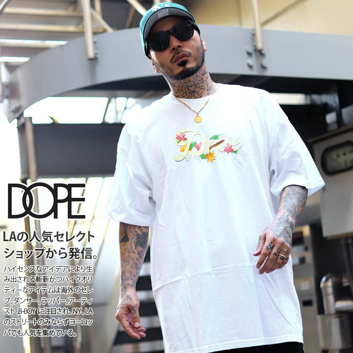 楽天市場 Dope Tシャツ 半袖 メンズ レディース 春夏用 黄色 白 大きいサイズ ビッグシルエット ドープ おしゃれ かっこいい 花柄 ハイビスカス トロピカル柄 ロゴ アメカジ 西海岸 La セレブ ヒップホップ ストリート系 ハイ 服d19ss T042 本格派大人のb系 Xl 零 Zero 楽天市場 Dope Tシャツ 半袖 メンズ レディース 春夏用 黄色 白 大きいサイズ ビッグシルエット ドープ おしゃれ かっこいい 花柄 ハイビスカス トロピカル柄 ロゴ アメカジ 西海岸 La セレブ ヒップホップ ストリート系 ハイ 服d19ss T042 本格派大人のb系 Xl 零 Zero