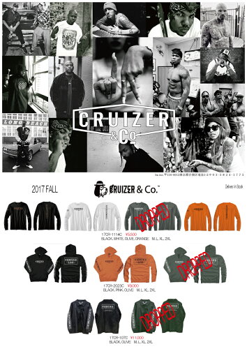 cruizer2017fw_1.jpg