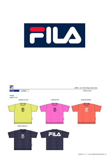 fila2018ss_3.jpg