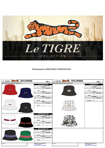 letigre2019ss_2.jpg