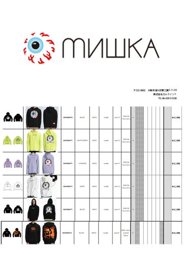 mishka2020fw_12