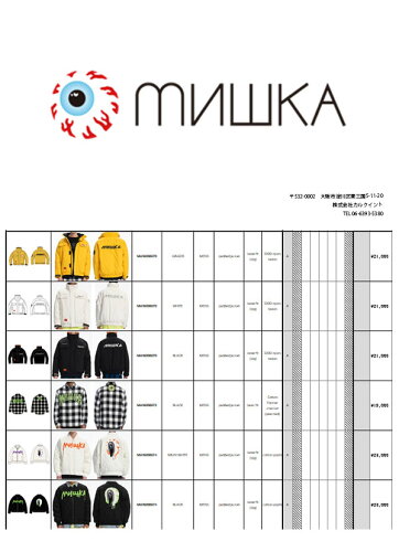 mishka2020fw_15