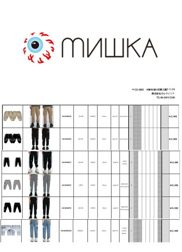 mishka2020fw_22