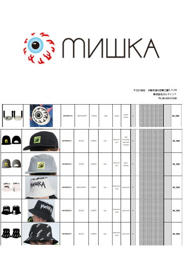 mishka2020fw_25