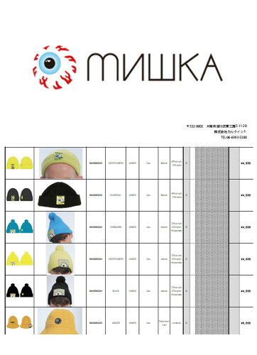 mishka2020fw_26