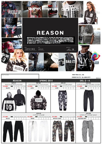 reason2015ss_1.jpg