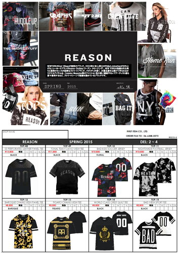 reason2015ss_3.jpg