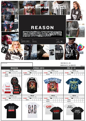 reason2015ss_5.jpg