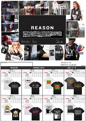 reason2015ss_7.jpg