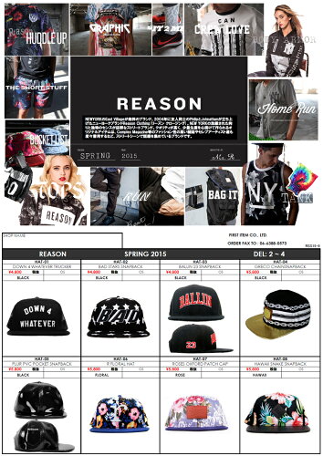 reason2015ss_8.jpg