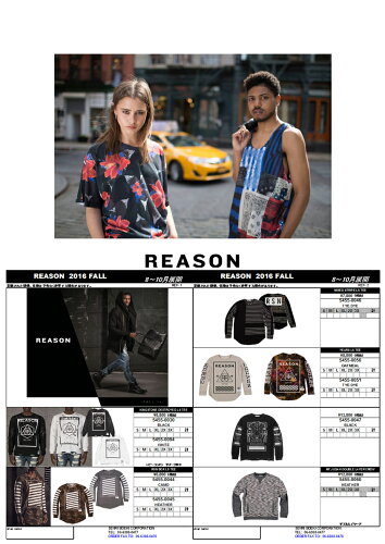 reason2016fw_1.jpg