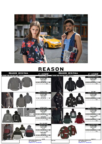 reason2016fw_2.jpg