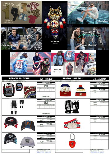 reason2017fw_8.jpg