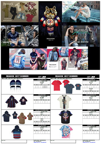 reason2017ss_4.jpg