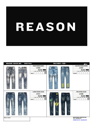 reason2020fw_11