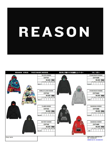 reason2020fw_13