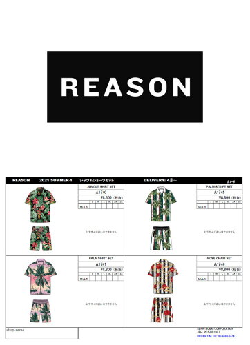 reason