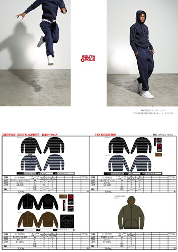 southpole2015fw_1.jpg