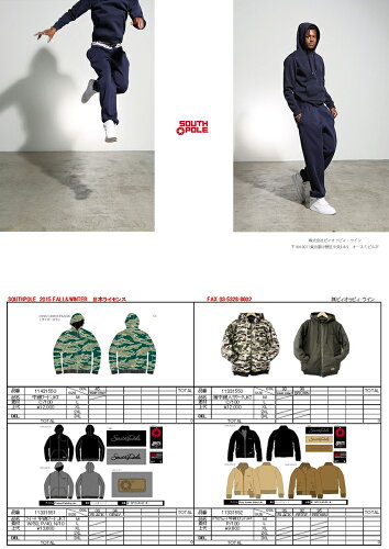 southpole2015fw_3.jpg