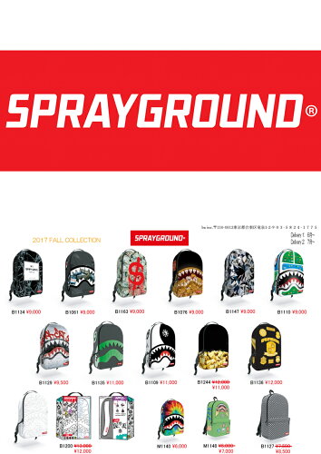spray2017fw_1.jpg