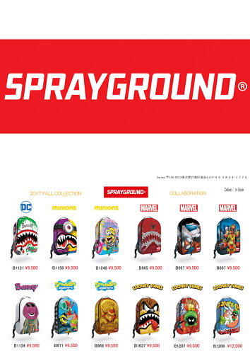 spray2017fw_2.jpg