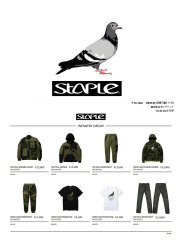 staple2020fw_19